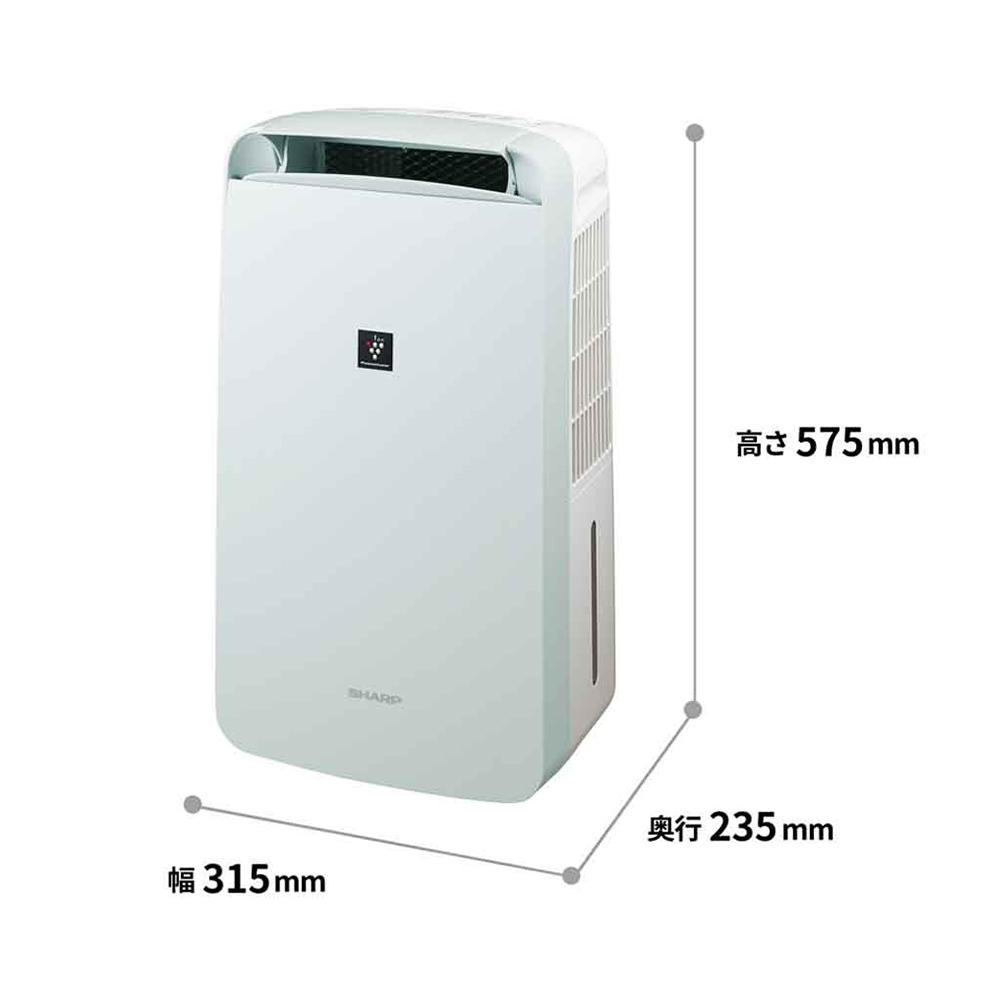 SHARP 冷風・衣類乾燥除湿機 コンプレッサー方式 アイスホワイト CM-S100-W / SHARP（シャープ） / 除湿機・乾燥機 / SHA10231_dt_03.jpg