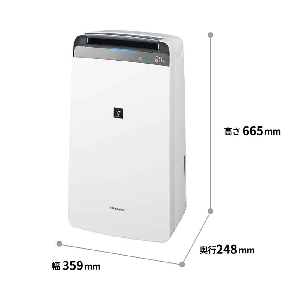 SHARP 衣類乾燥除湿機 コンプレッサー方式 ホワイト系 CV-S180-W / SHARP（シャープ） / 除湿機・乾燥機 / SHA10232_dt_03.jpg