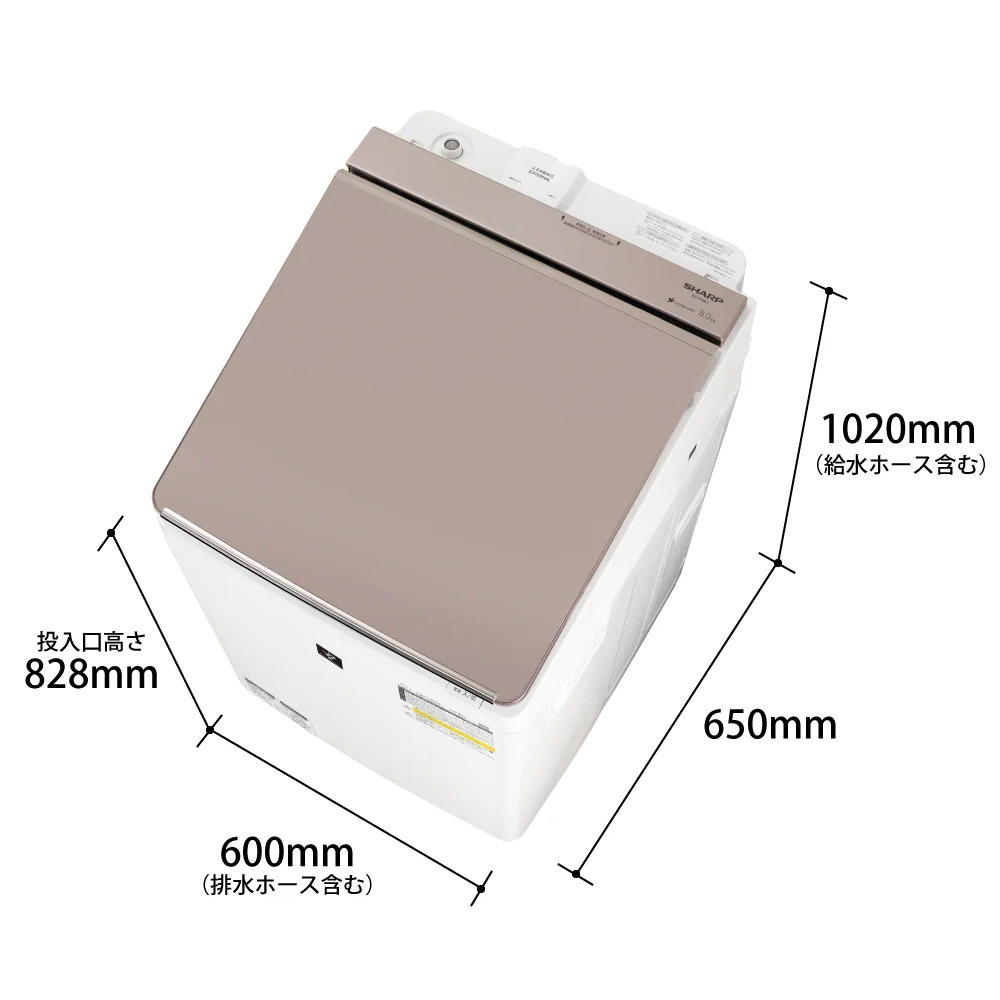 SHARP SHARP タテ型洗濯乾燥機 8kg ベージュ系 ES-PW8J-C SHARP SHARP タテ型洗濯乾燥機 8kg ベージュ系 ES-PW8J-C