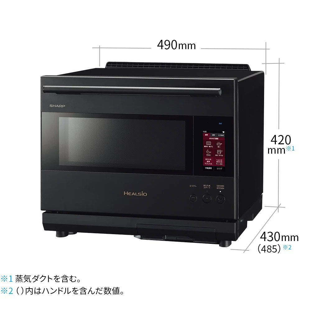 SHARP SHARP ウォーターオーブン ヘルシオ AX-LSX3B / シャープ SHARP SHARP ウォーターオーブン ヘルシオ AX-LSX3B / シャープ
