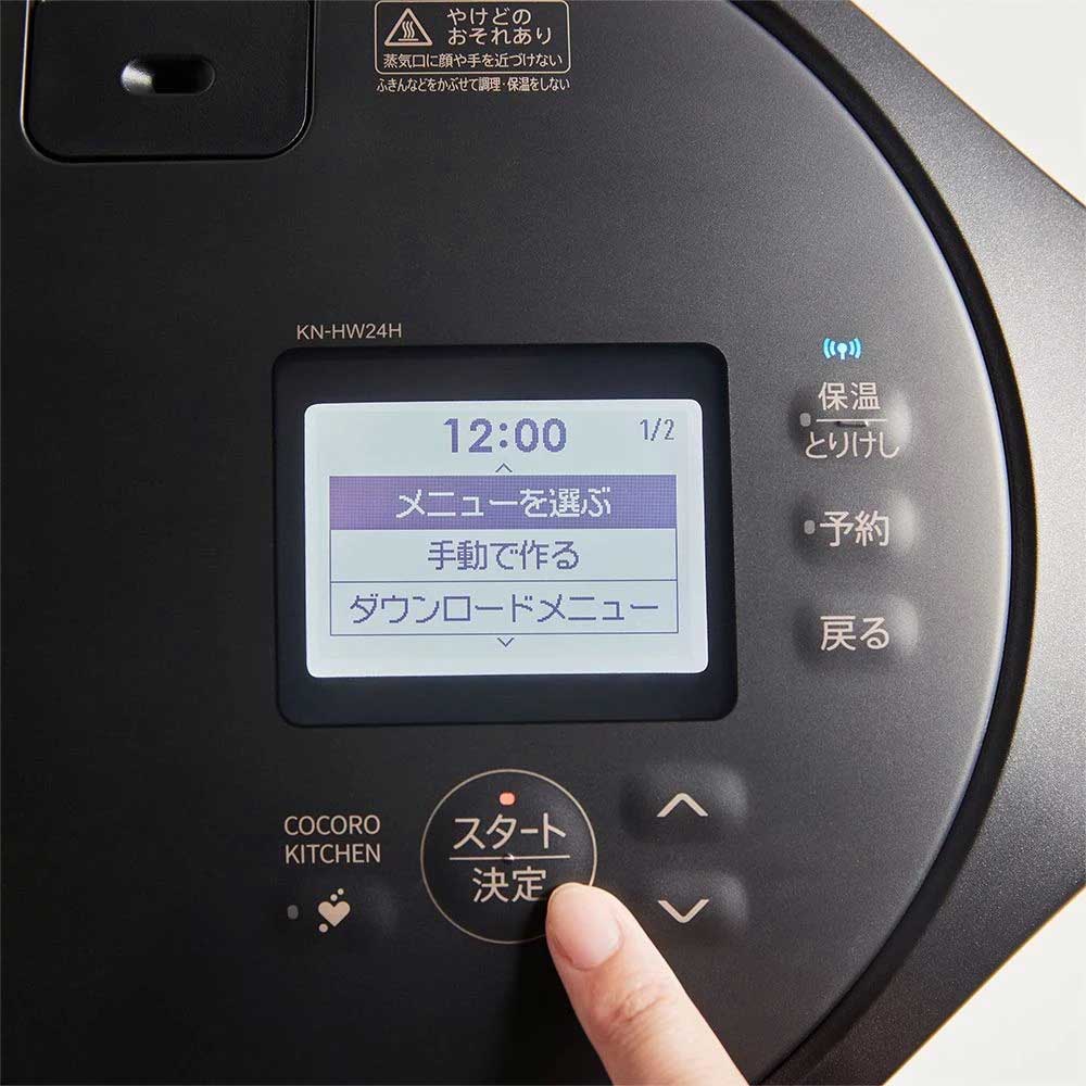 SHARP ヘルシオ ホットクック KN-HW24H / SHARP（シャープ） / 電気圧力鍋・自動調理鍋・ホットクック / SHA10269_dt_03.jpg
