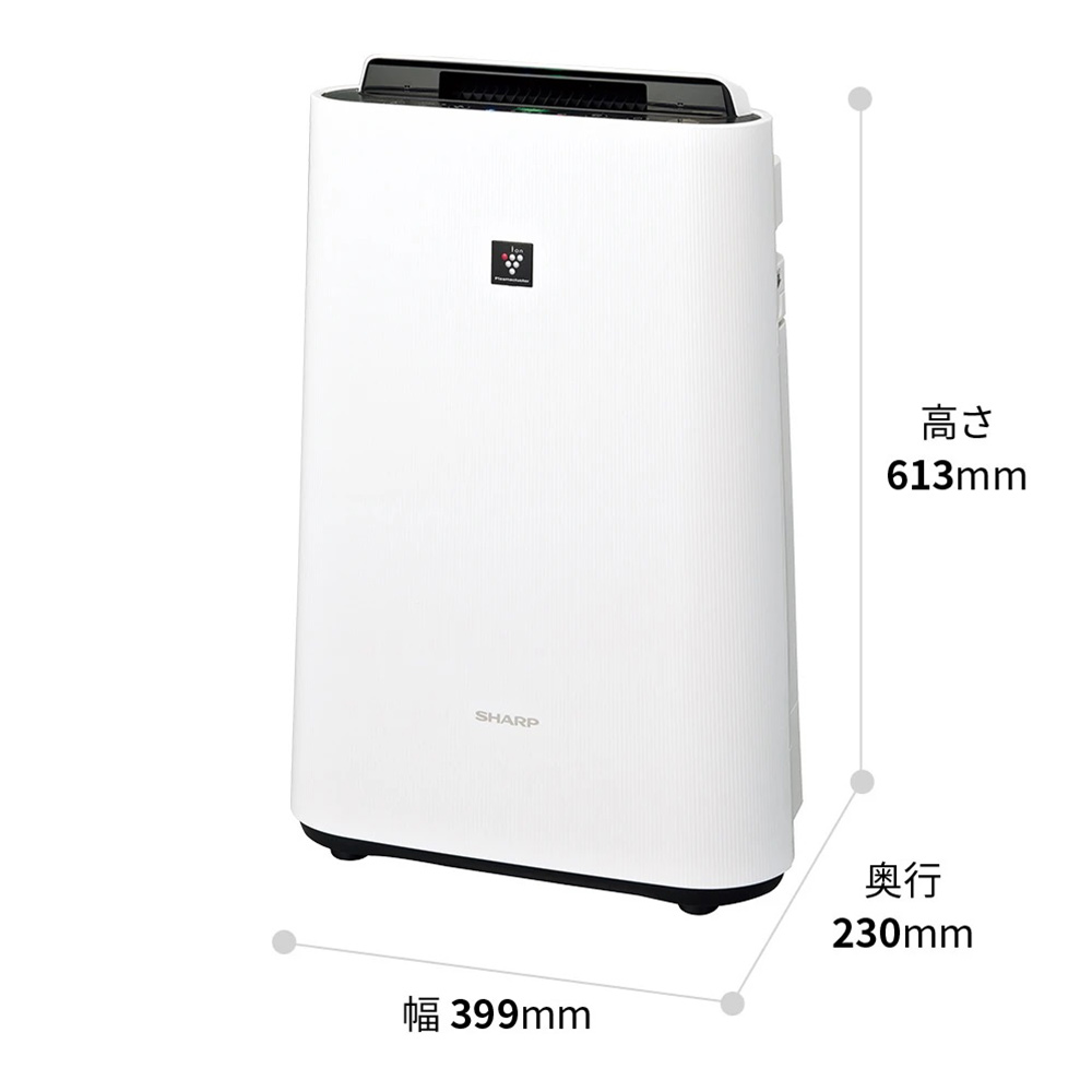 SHARP 加湿空気清浄機 プラズマクラスター7000 ホワイト系 KC-T50-W / SHARP（シャープ） / 空気清浄機 / SHA10288_dt_02.jpg