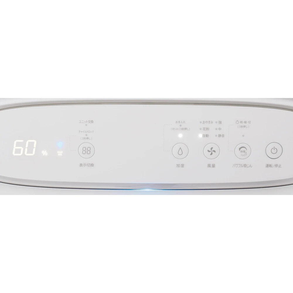 SHARP 加湿空気清浄機 プラズマクラスター25000 KI-TS50 / SHARP（シャープ） / 空気清浄機 / SHA10289_dt_04.jpg