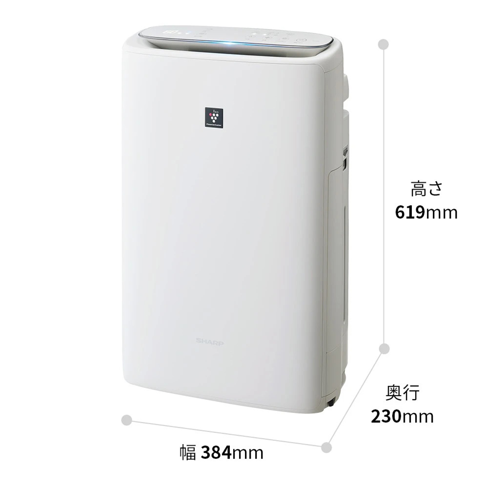 SHARP 加湿空気清浄機 プラズマクラスター25000 KI-TS50 / SHARP（シャープ） / 空気清浄機 / SHA10289_dt_05.jpg