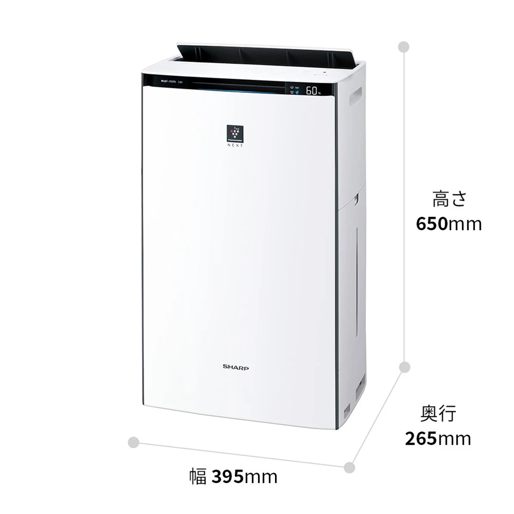 SHARP 加湿空気清浄機 プラズマクラスターNEXT ホワイト系 KI-TX70-W / SHARP（シャープ） / 空気清浄機 / SHA10290_dt_05.jpg