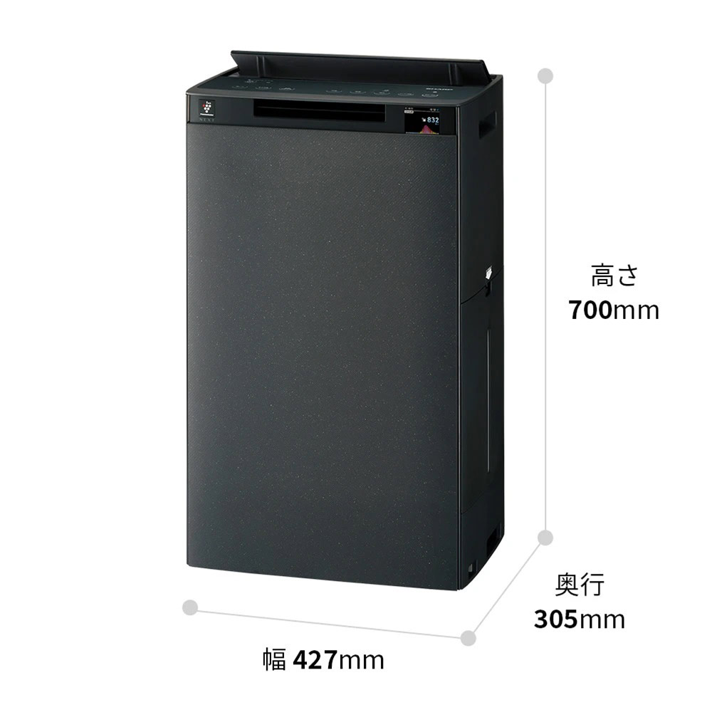 SHARP SHARP 加湿空気清浄機 プラズマクラスターNEXT グレー系 SHARP SHARP 加湿空気清浄機 プラズマクラスターNEXT グレー系