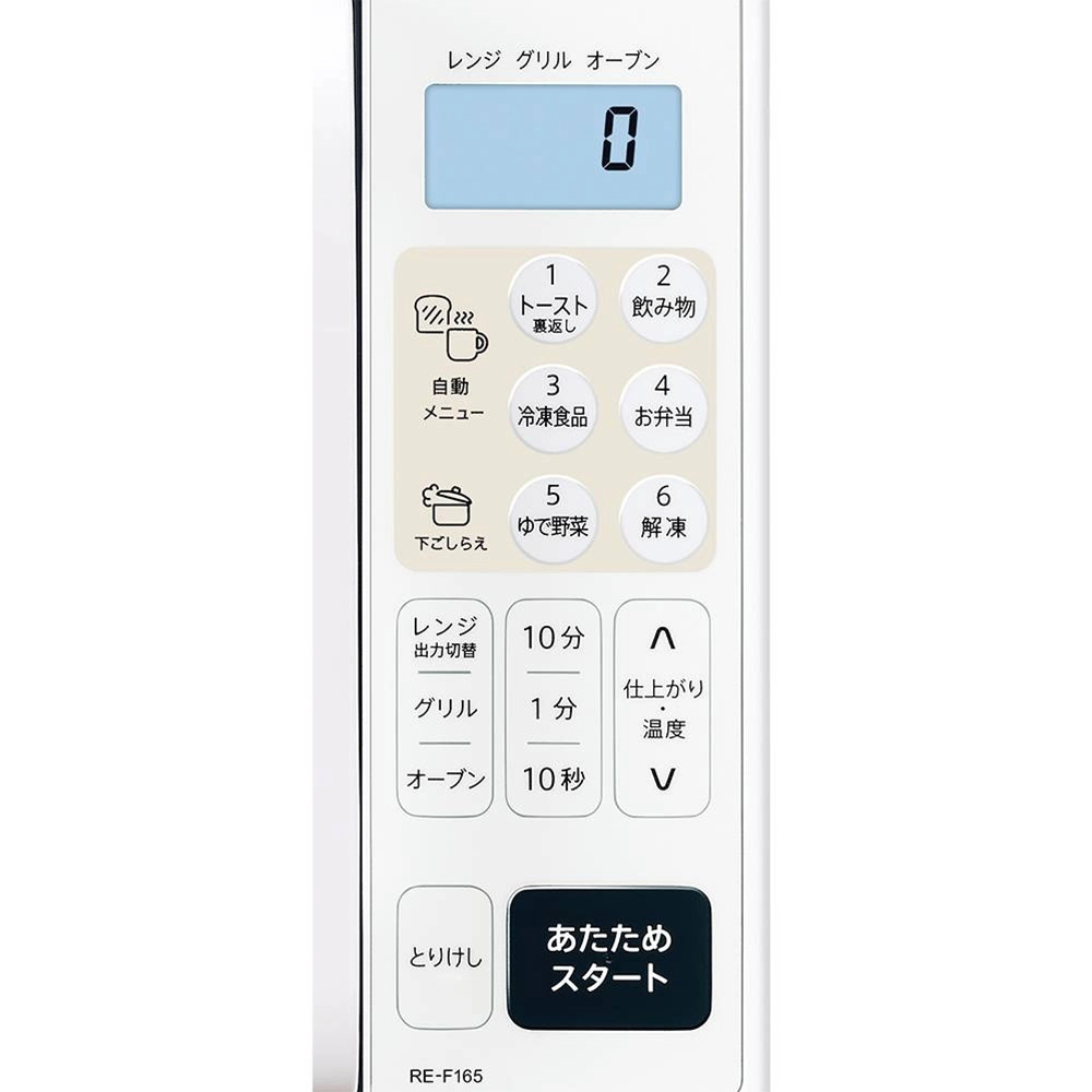 SHARP SHARP オーブンレンジ RE-F165 / シャープ | subsclife SHARP SHARP オーブンレンジ RE-F165 / シャープ | subsclife