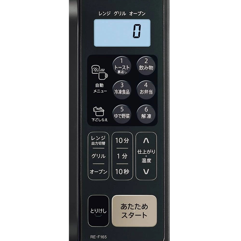 SHARP SHARP オーブンレンジ RE-F165 / シャープ | subsclife SHARP SHARP オーブンレンジ RE-F165 / シャープ | subsclife