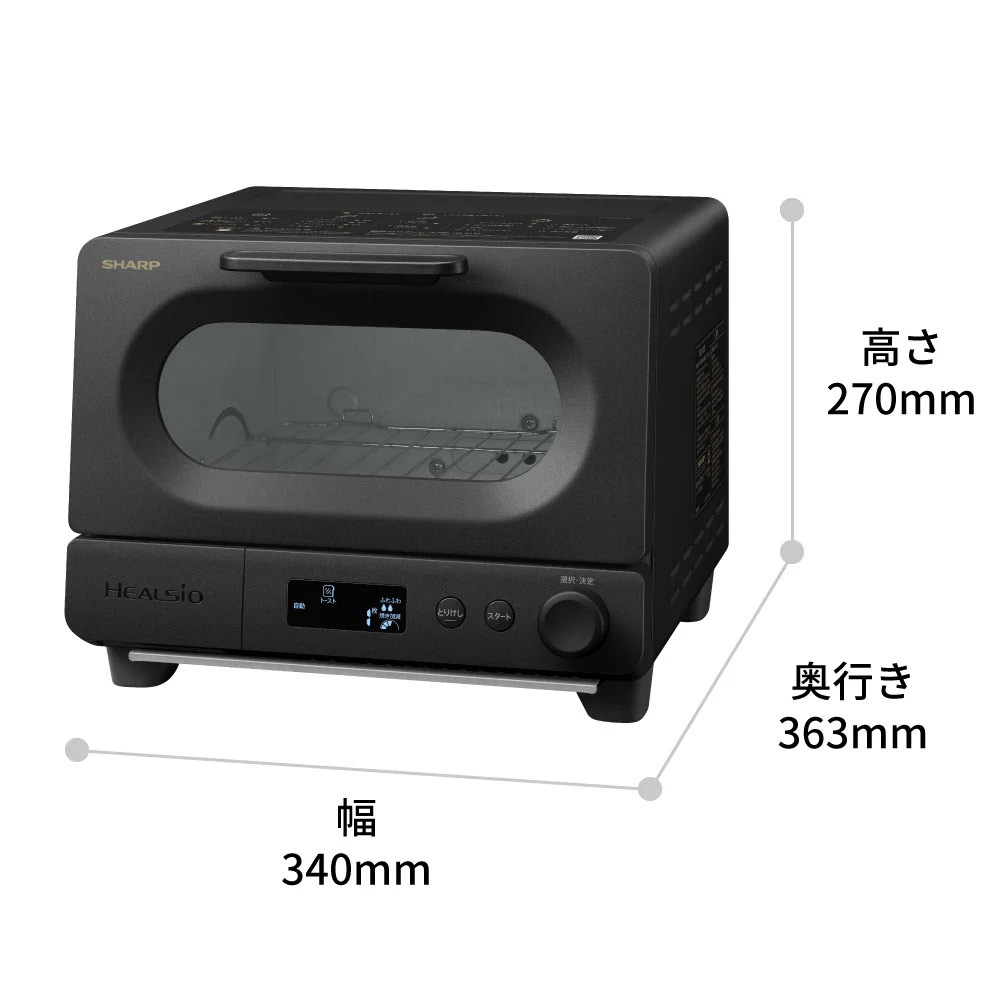 SHARP SHARP ヘルシオ ウォーターオーブントースター AX-WT1-B SHARP SHARP ヘルシオ ウォーターオーブントースター AX-WT1-B