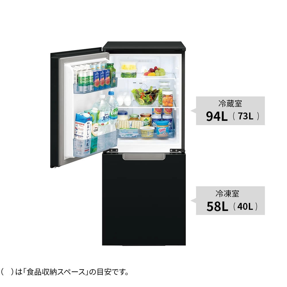 SHARP PLAINLY 2ドア冷蔵庫 152L SJ-GD15P (両開き) / SHARP（シャープ） / 冷蔵庫・冷凍庫 / SHA10301_dt_08.jpg