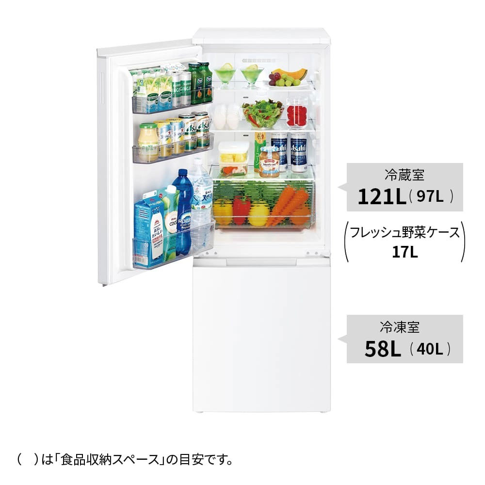 SHARP 2ドア冷蔵庫 179L どっちもドア SJ-D18P (両開き) / SHARP（シャープ） / 冷蔵庫・冷凍庫 / SHA10302_dt_05.jpg