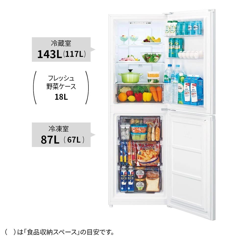 SHARP プラズマクラスター 2ドア冷蔵庫 230L SJ-BD23P (右開き) / SHARP（シャープ） / 冷蔵庫・冷凍庫 / SHA10303_dt_04.jpg