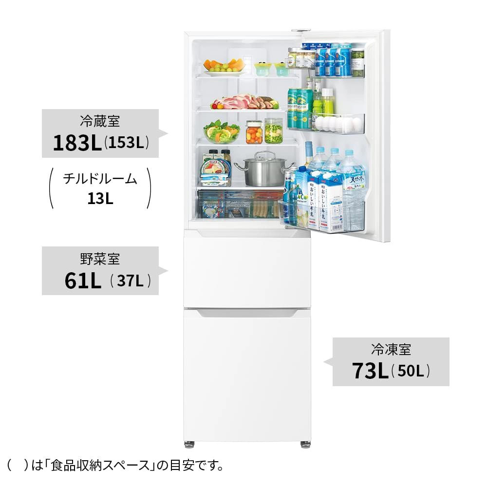 SHARP 3ドア冷蔵庫 317L SJ-PT32P (右開き) / SHARP（シャープ） / 冷蔵庫・冷凍庫 / SHA10305_dt_09.jpg