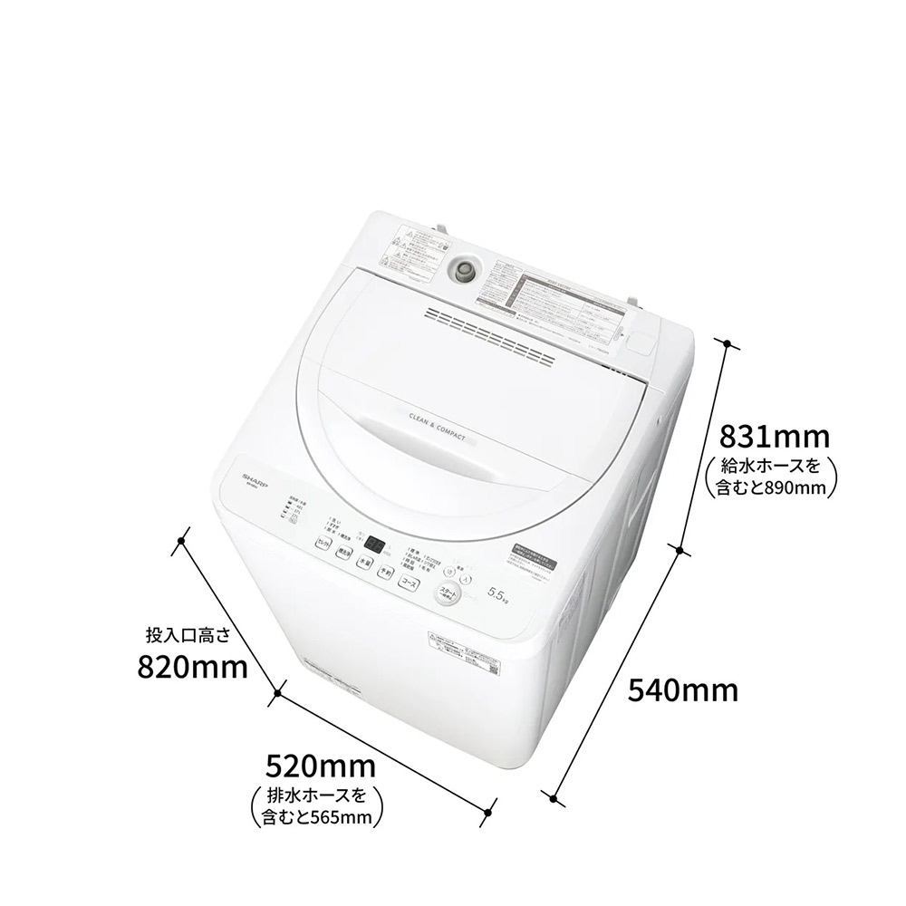 SHARP タテ型全自動洗濯機 5.5kg ホワイト系 ES-GE5J-W / SHARP（シャープ） / 洗濯機 / SHA10307_dt_04.jpg