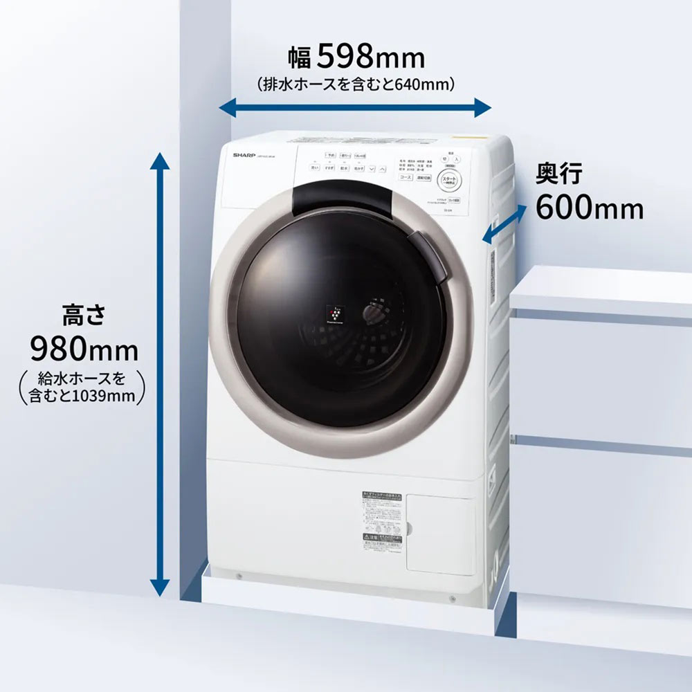 SHARP プラズマクラスター ドラム式洗濯乾燥機 7kg ベージュ系 ES-S7K-CL (左開き) / SHARP（シャープ） / 洗濯機 / SHA10310_dt_04.jpg