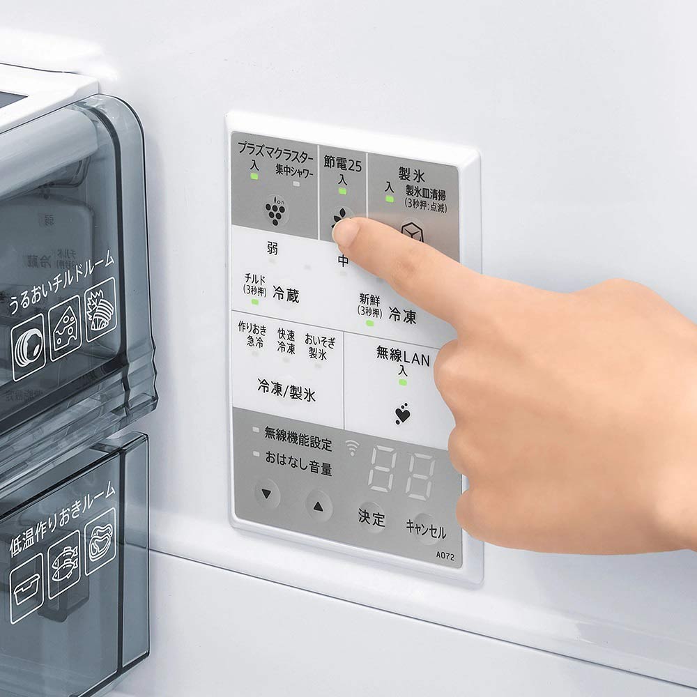 SHARP 6ドア冷蔵庫 545L ピラーレスフレンチドア SJ-MF55P (観音開き) / SHARP（シャープ） / 冷蔵庫・冷凍庫 / SHA10312_dt_07.jpg