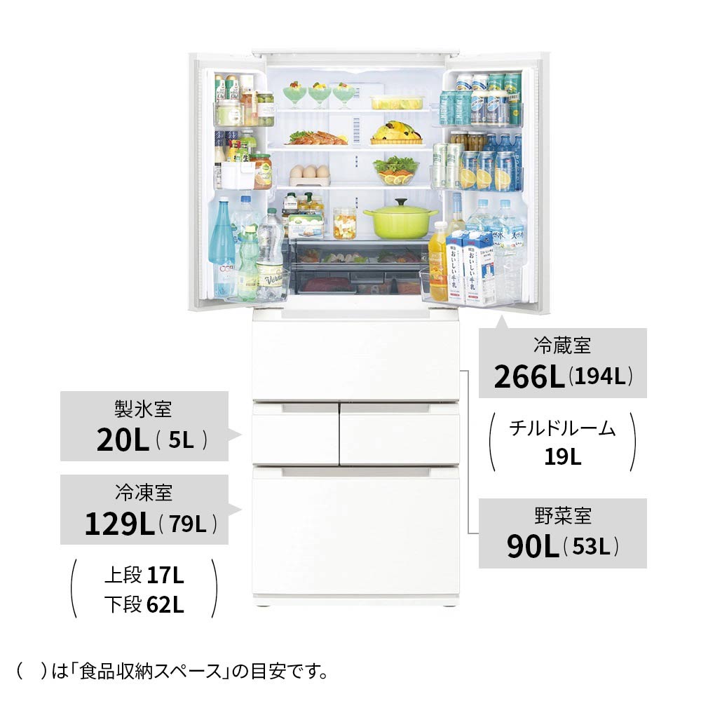 SHARP 6ドア冷蔵庫 505L ピラーレスフレンチドア SJ-MF51P (観音開き) / SHARP（シャープ） / 冷蔵庫・冷凍庫 / SHA10313_dt_09.jpg
