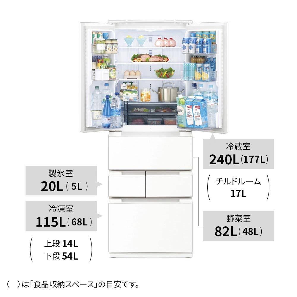 SHARP 6ドア冷蔵庫 457L ピラーレスフレンチドア SJ-MF46P (観音開き) / SHARP（シャープ） / 冷蔵庫・冷凍庫 / SHA10314_dt_09.jpg
