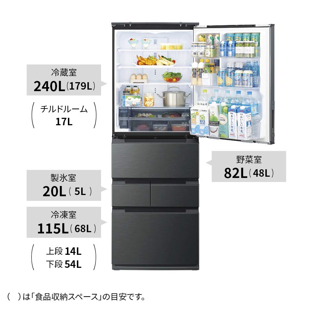 SHARP 5ドア冷蔵庫 457L どっちもドア SJ-MW46P (両開き) / SHARP（シャープ） / 冷蔵庫・冷凍庫 / SHA10315_dt_09.jpg