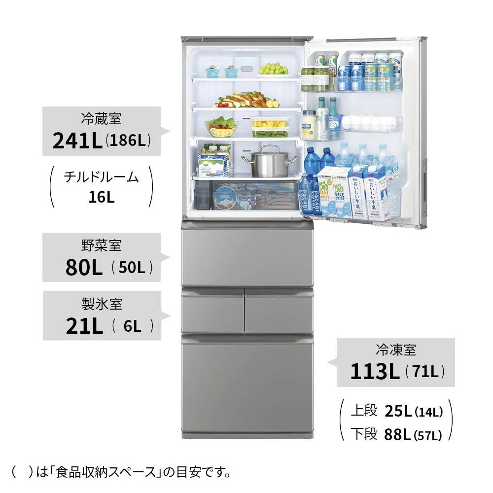 SHARP 5ドア冷蔵庫 455L どっちもドア SJ-XW46P (両開き) / SHARP（シャープ） / 冷蔵庫・冷凍庫 / SHA10317_dt_10.jpg
