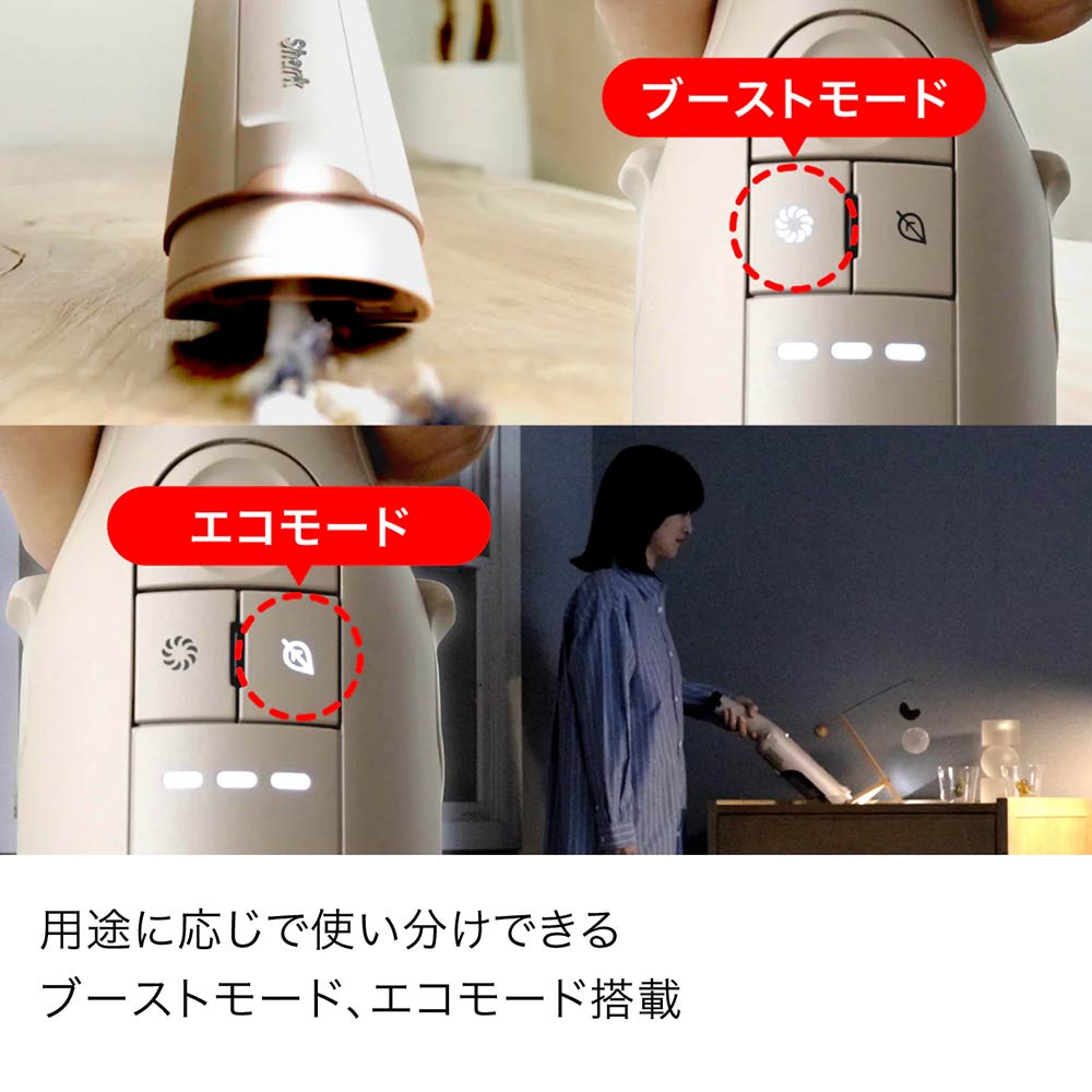 Shark EVOPOWER DX 充電式ハンディクリーナー WV517J / Shark（シャーク） / 掃除機・ロボットクリーナー・ロボット掃除機 / SHK10019_dt_16.jpg