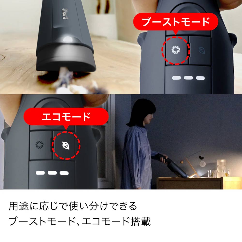 Shark EVOPOWER DX 充電式ハンディクリーナー WV516J / Shark（シャーク） / 掃除機・ロボットクリーナー・ロボット掃除機 / SHK10020_dt_13.jpg