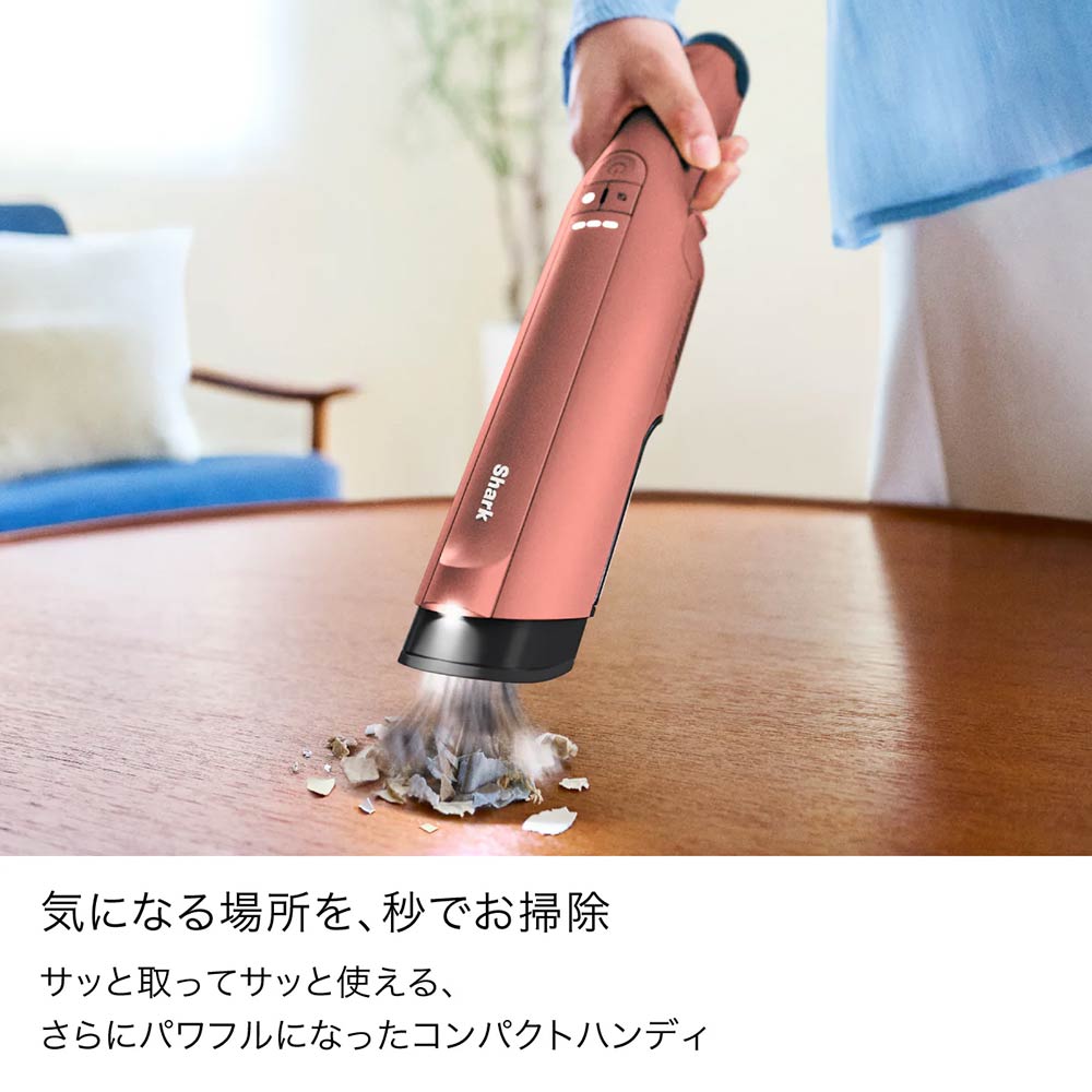 Shark Shark EVOPOWER DX 充電式ハンディクリーナー WV515J Shark Shark EVOPOWER DX 充電式ハンディクリーナー WV515J