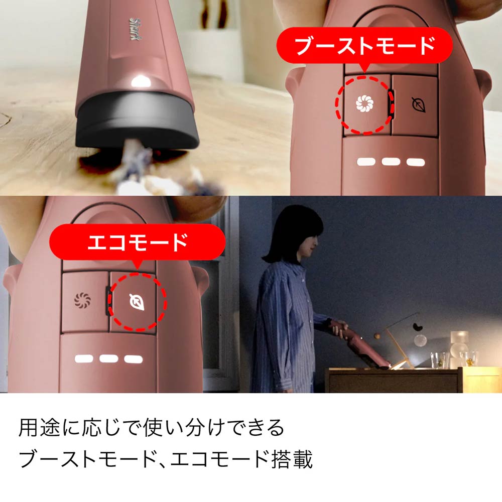 Shark Shark EVOPOWER DX 充電式ハンディクリーナー WV515J Shark Shark EVOPOWER DX 充電式ハンディクリーナー WV515J