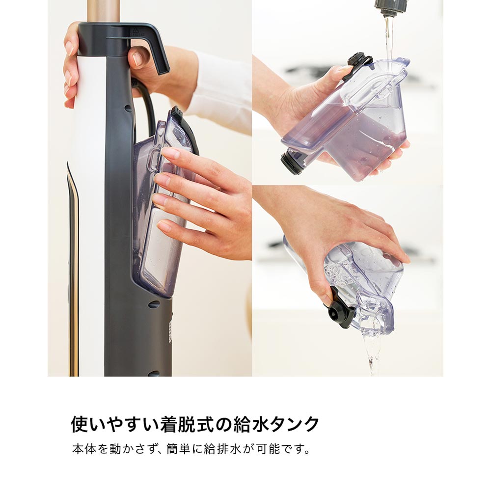 STEAM & SCRUB 回転スチームモップ | Shark（シャーク