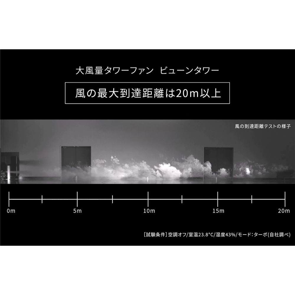 siroca 大風量タワーファン ビューンタワー SF-T151 / siroca（シロカ） / 扇風機・冷房機器・サーキュレーター / SIR10053_dt_30.jpg