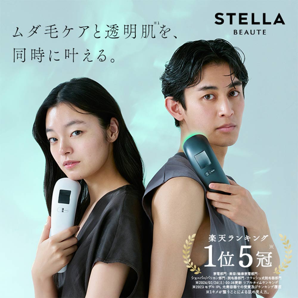 STELLA BEAUTE STELLA BEAUTE IPL&LED光美容器 SB-IFD03 STELLA BEAUTE STELLA BEAUTE IPL&LED光美容器 SB-IFD03