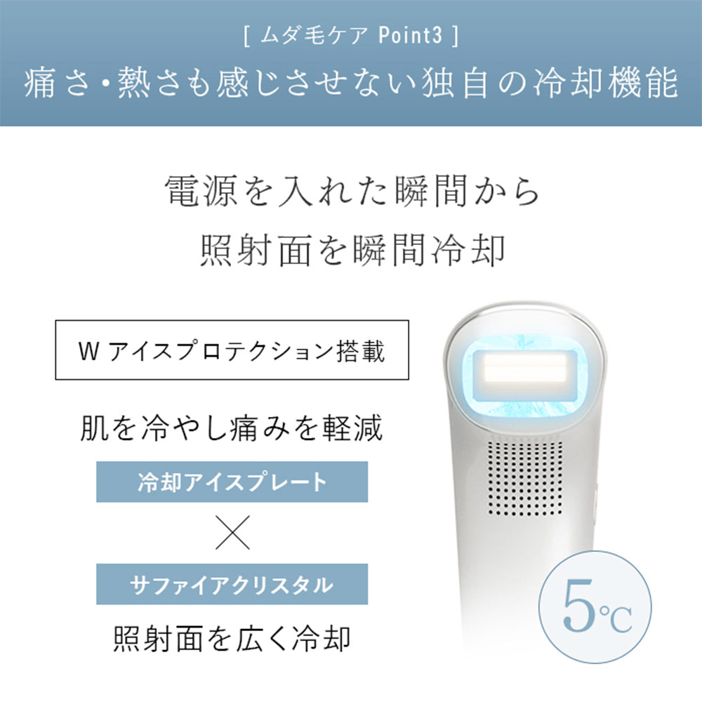 STELLA BEAUTE STELLA BEAUTE IPL&LED光美容器 SB-IFD03 STELLA BEAUTE STELLA BEAUTE IPL&LED光美容器 SB-IFD03