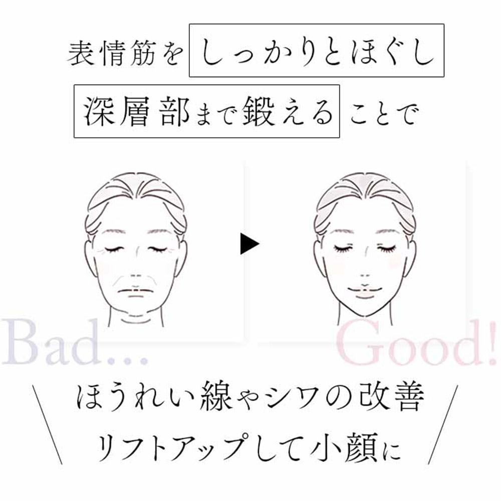 STELLA BEAUTE Beauty Face Stick2.0 SB-BFS02 / STELLA BEAUTE（ステラ ボーテ） / 美顔器・美顔ローラー / STB10002_dt_03.jpg