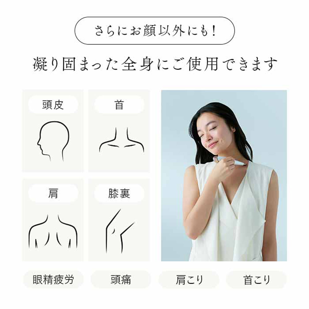 STELLA BEAUTE Beauty Face Stick2.0 SB-BFS02 / STELLA BEAUTE（ステラ ボーテ） / 美顔器・美顔ローラー / STB10002_dt_08.jpg