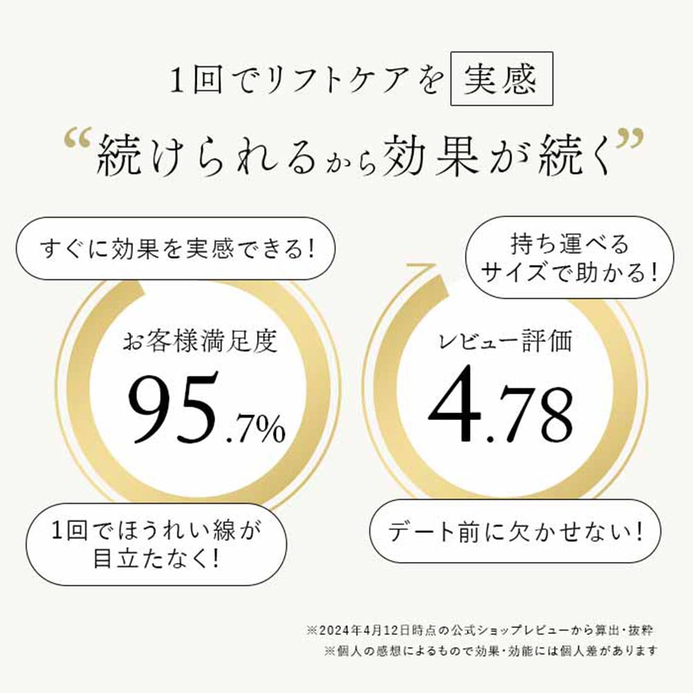 STELLA BEAUTE Beauty Face Stick2.0 SB-BFS02 / STELLA BEAUTE（ステラ ボーテ） / 美顔器・美顔ローラー / STB10002_dt_12.jpg