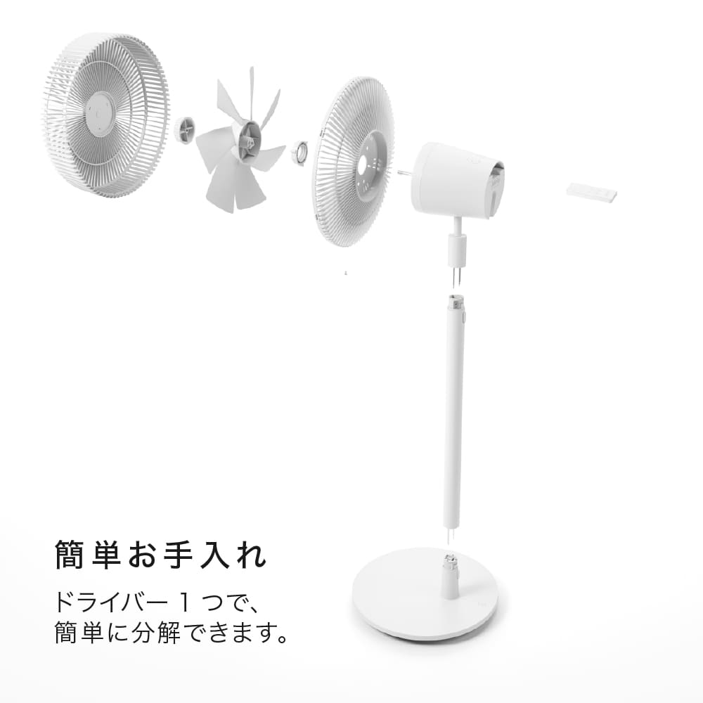 Stadler Form Finn mobile フィン モバイル サーキュレーター / Stadler Form（スタドラフォーム） / 扇風機・冷房機器・サーキュレーター / STF10019_dt_10.jpg