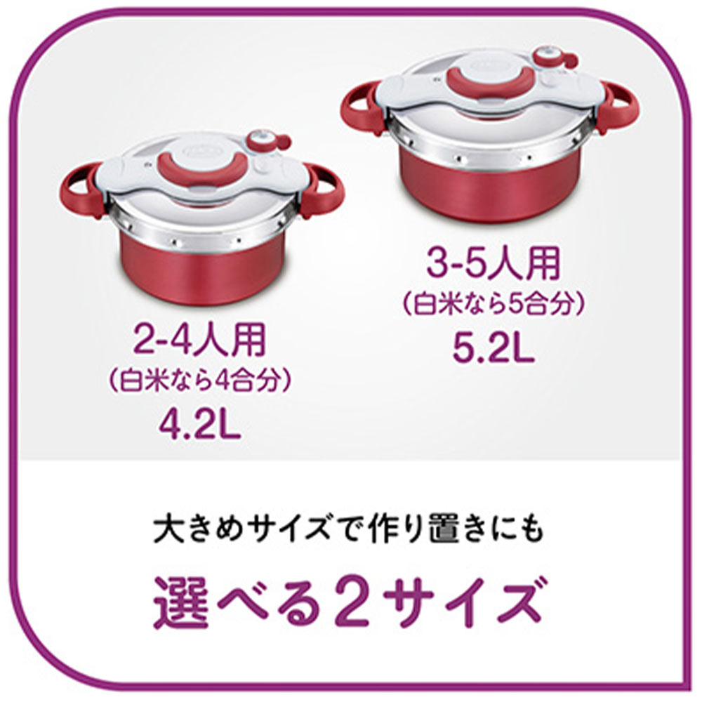 T-fal T-fal クリプソ ミニット デュオ ルージュ 4.2L T-fal T-fal クリプソ ミニット デュオ ルージュ 4.2L
