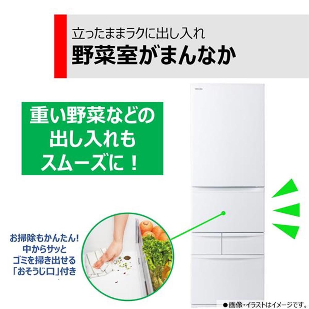 TOSHIBA TOSHIBA VEGETA 452L 5ドア薄型冷蔵庫 GR-W41GH マット TOSHIBA TOSHIBA VEGETA 452L 5ドア薄型冷蔵庫 GR-W41GH マット