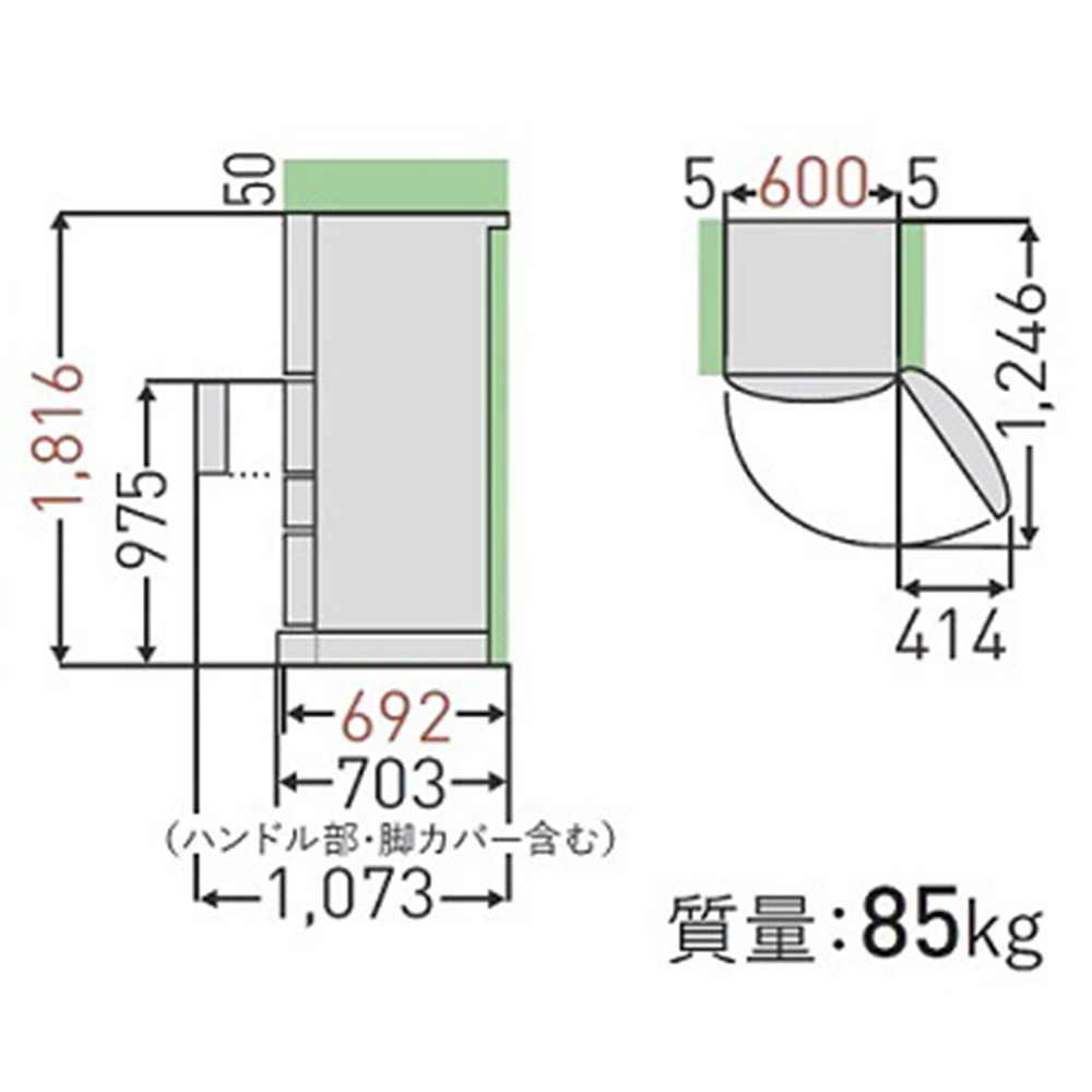 TOSHIBA TOSHIBA VEGETA 452L 5ドア薄型冷蔵庫 GR-W41GH マット TOSHIBA TOSHIBA VEGETA 452L 5ドア薄型冷蔵庫 GR-W41GH マット