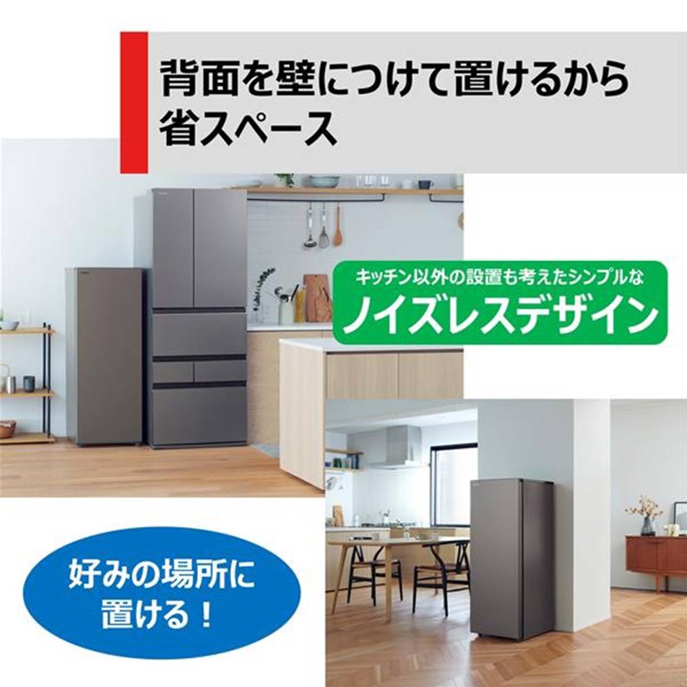 TOSHIBA TOSHIBA 135L 1ドア冷凍庫 GF-W14HS-HT ダークシルバー TOSHIBA TOSHIBA 135L 1ドア冷凍庫 GF-W14HS-HT ダークシルバー