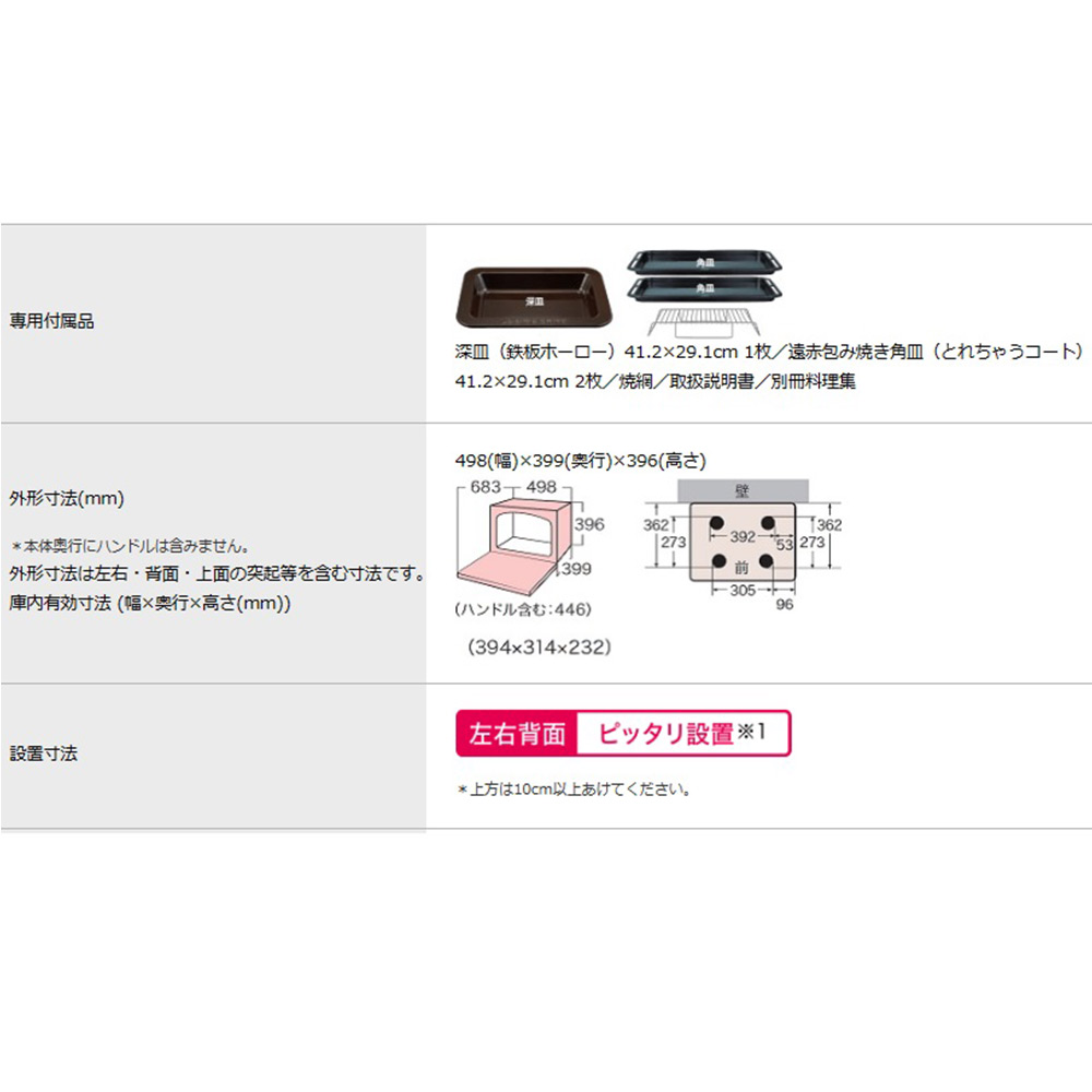 TOSHIBA TOSHIBA 石窯ドーム 過熱水蒸気オーブンレンジ ER TOSHIBA TOSHIBA 石窯ドーム 過熱水蒸気オーブンレンジ ER