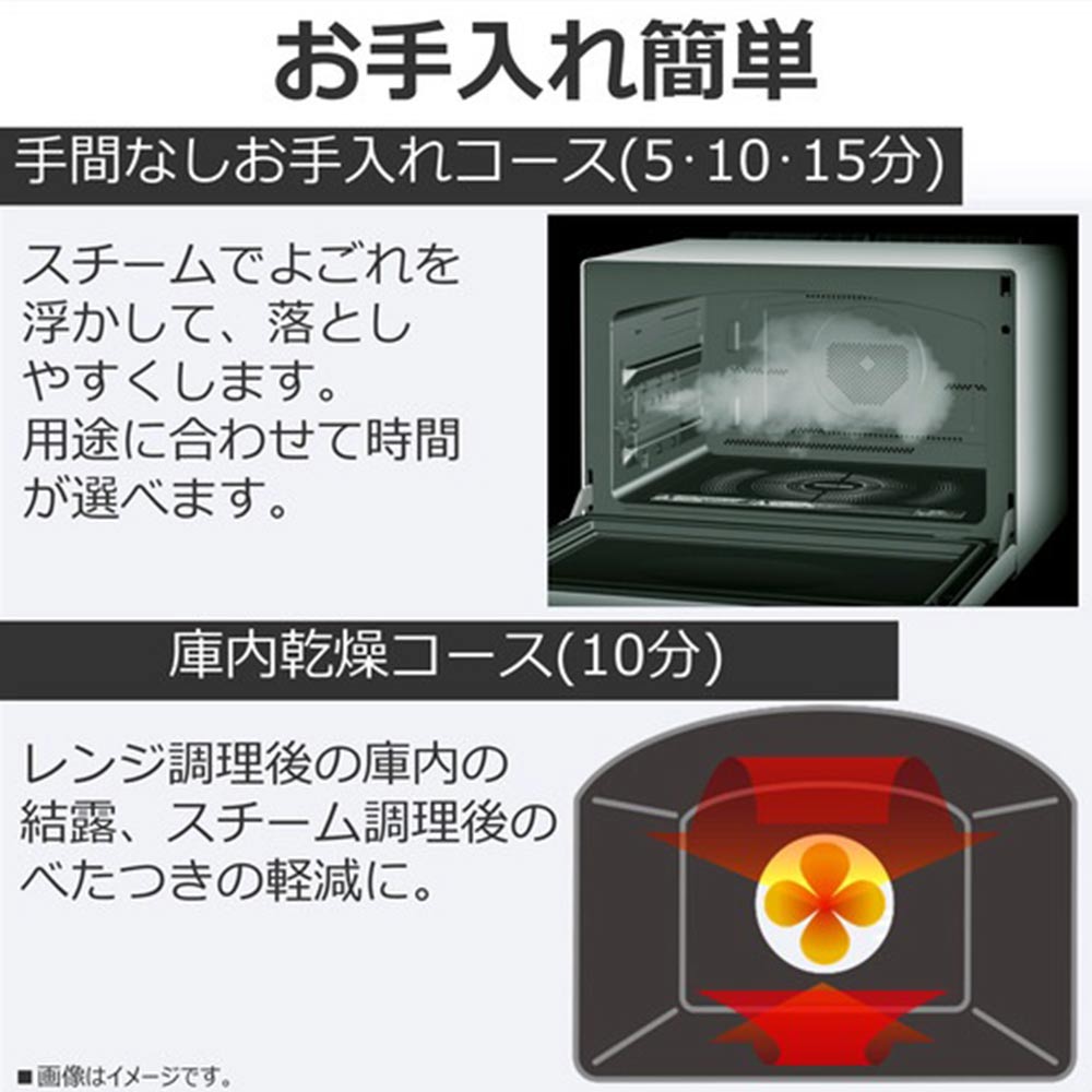 TOSHIBA TOSHIBA 石窯ドーム 過熱水蒸気オーブンレンジ ER-D100A TOSHIBA TOSHIBA 石窯ドーム 過熱水蒸気オーブンレンジ ER-D100A
