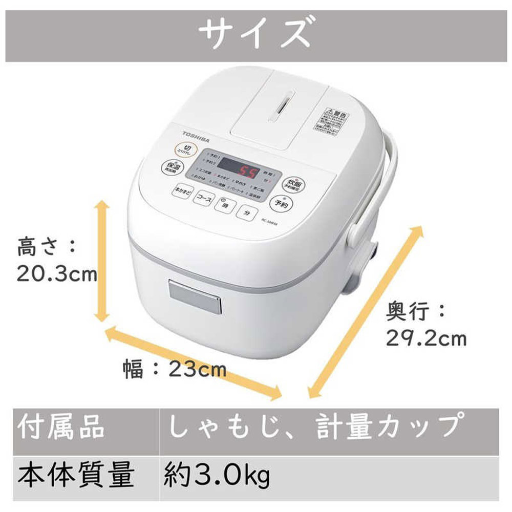 TOSHIBA マイコンジャー炊飯器 3合炊き RC-5MFM / TOSHIBA（トウシバ） / 炊飯器 / TSB10143_dt_05.jpg