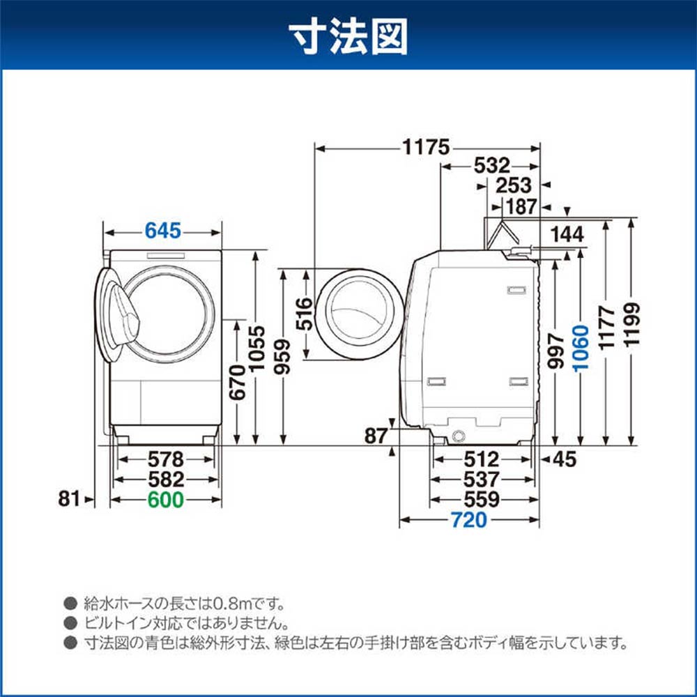 TOSHIBA TOSHIBA ZABOON ドラム式洗濯乾燥機 12kg TW-127XP4L TOSHIBA TOSHIBA ZABOON ドラム式洗濯乾燥機 12kg TW-127XP4L