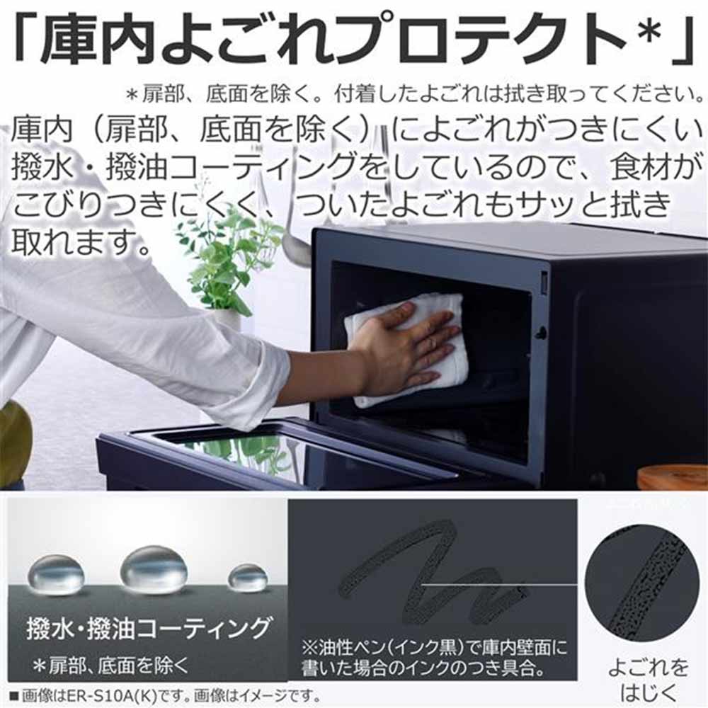 TOSHIBA TOSHIBA 単機能レンジ ER-S10A / トウシバ | subsclife TOSHIBA TOSHIBA 単機能レンジ ER-S10A / トウシバ | subsclife