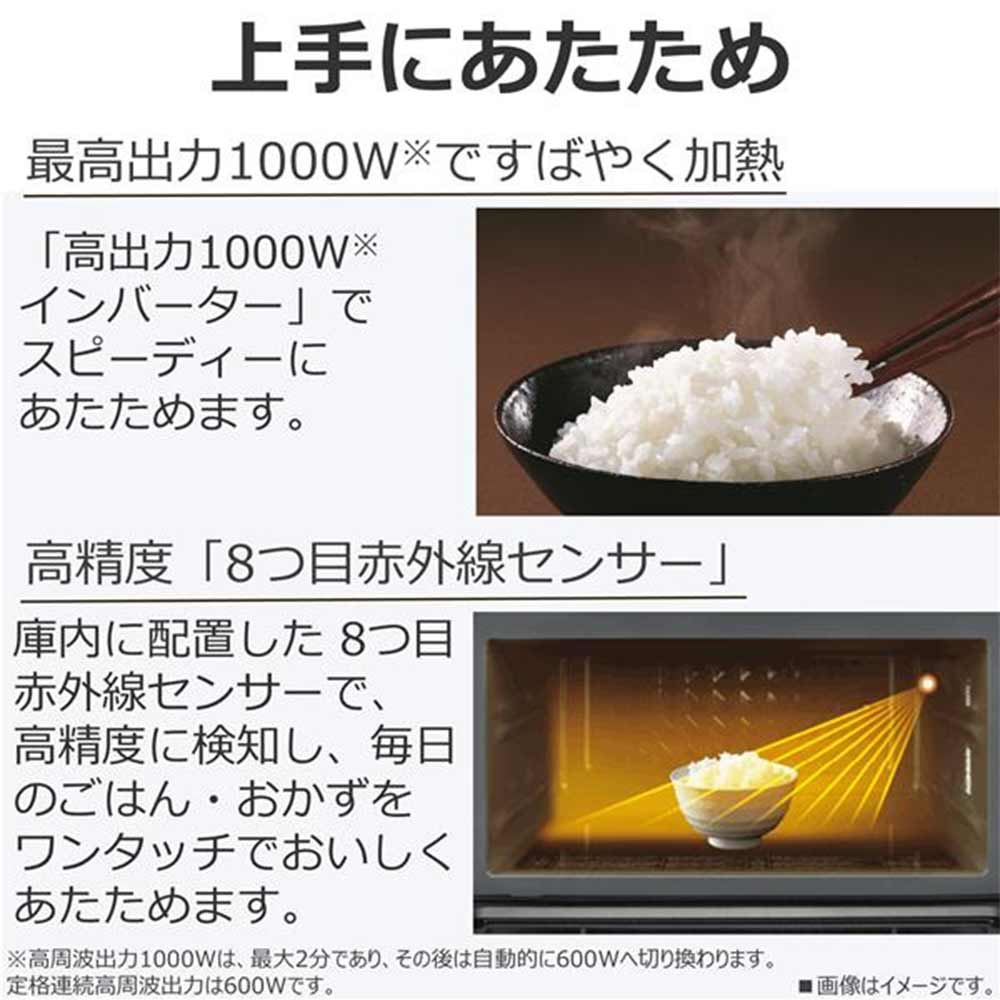TOSHIBA TOSHIBA 単機能レンジ ER-S10A / トウシバ | subsclife TOSHIBA TOSHIBA 単機能レンジ ER-S10A / トウシバ | subsclife