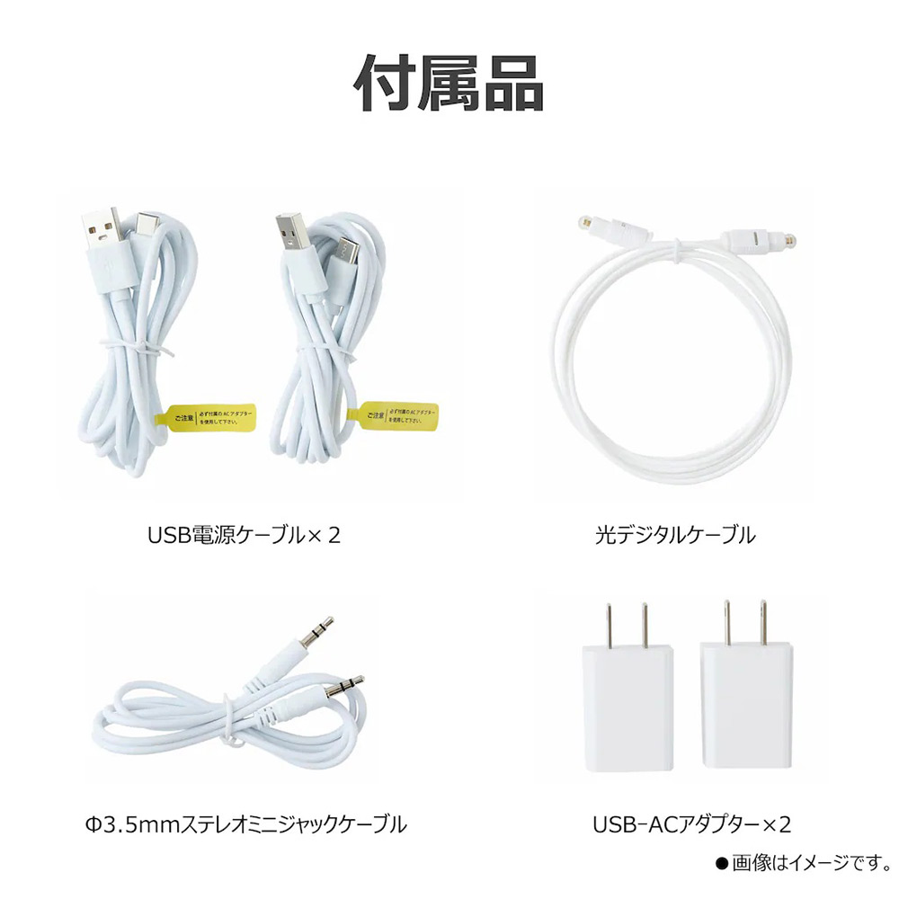 TOSHIBA テレビ用ワイヤレススピーカー TY-WSD20-W / TOSHIBA（トウシバ） / オーディオ・スピーカー / TSB10158_dt_07.jpg