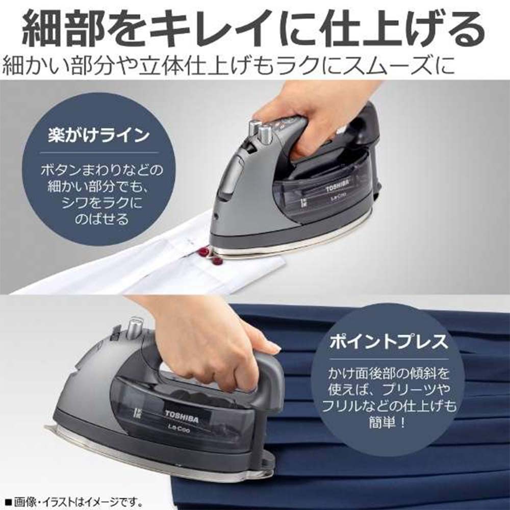 TOSHIBA コードレススチームアイロン 美ラクル La・Coo TA-FDX970-K / TOSHIBA（トウシバ） / 衣類ケア・衣類スチーマー / TSB10159_dt_09.jpg