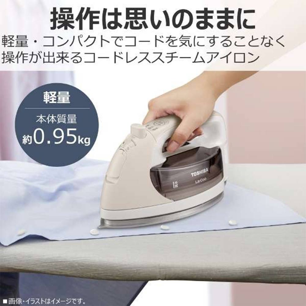 TOSHIBA コードレススチームアイロン 美ラクル La・Coo TA-FDX670-N / TOSHIBA（トウシバ） / 衣類ケア・衣類スチーマー / TSB10161_dt_04.jpg