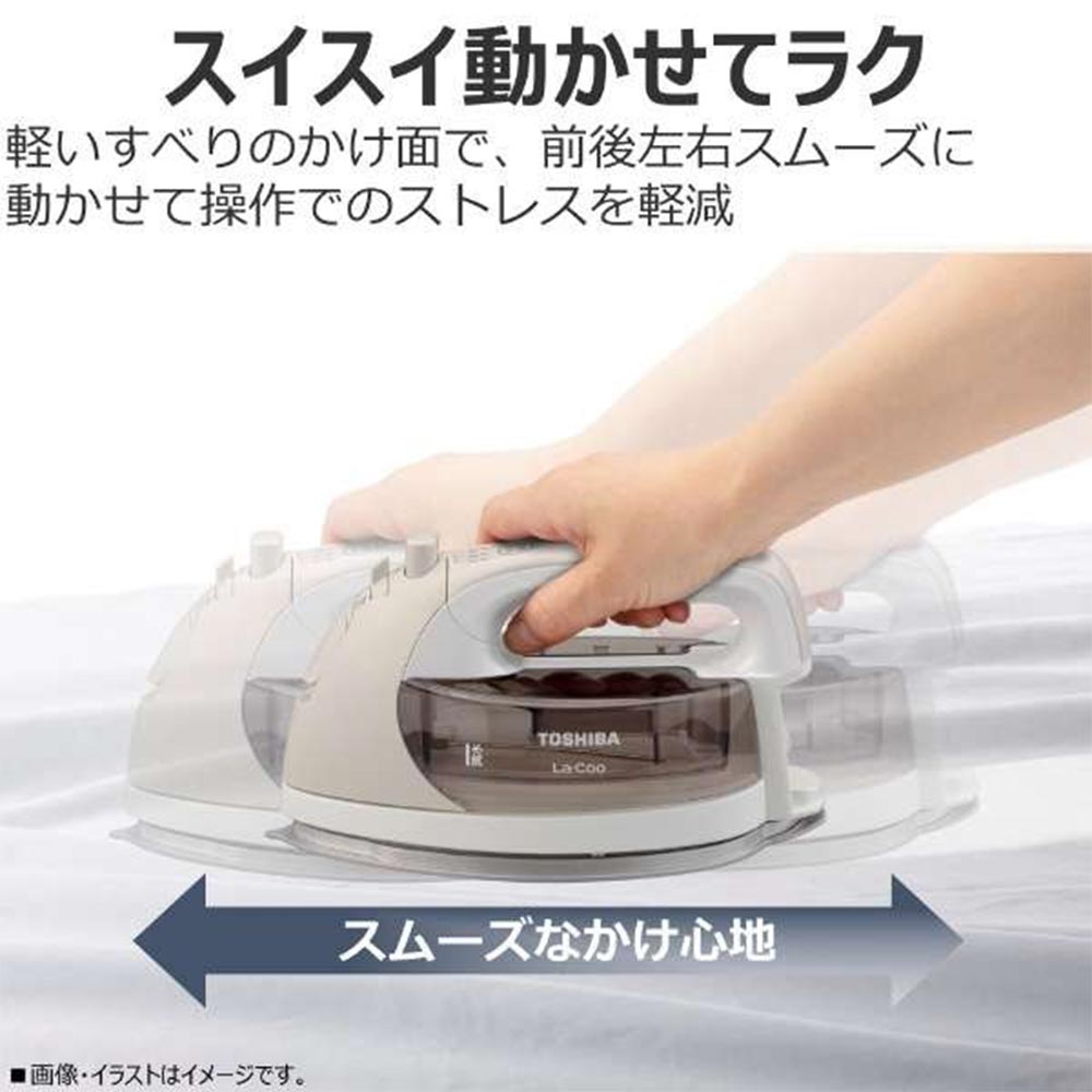 TOSHIBA コードレススチームアイロン 美ラクル La・Coo TA-FDX670-N / TOSHIBA（トウシバ） / 衣類ケア・衣類スチーマー / TSB10161_dt_06.jpg